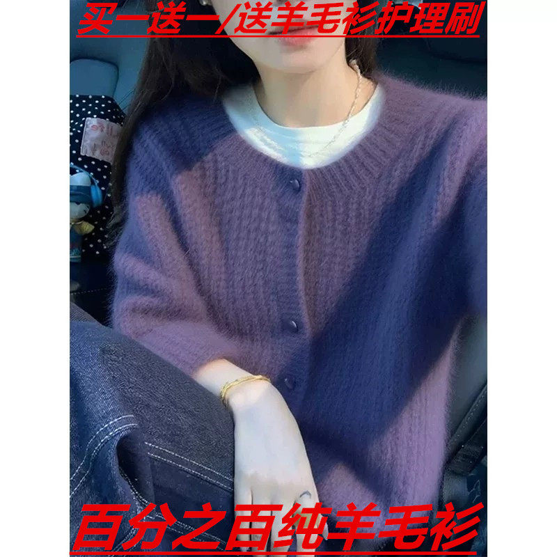 毛衣外套女羊毛打底衫宽松开衫外搭上衣2026年秋冬新款羊绒针织衫