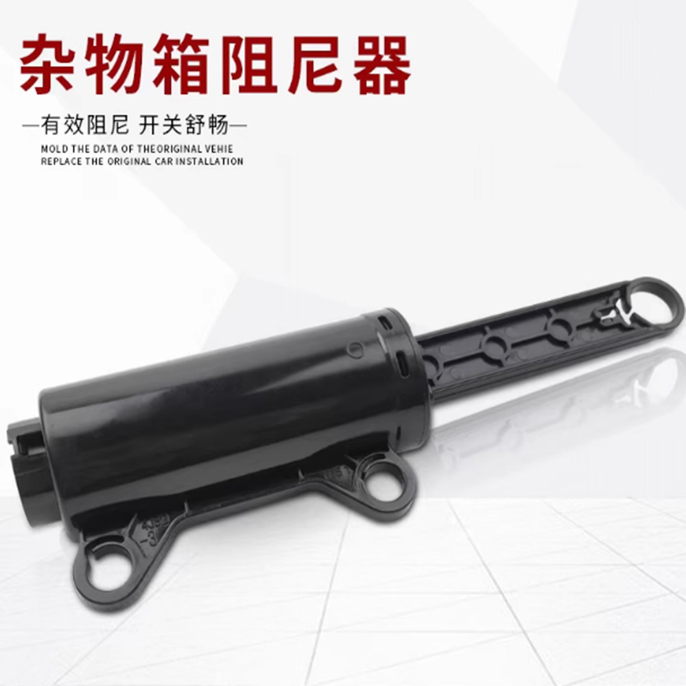 适用于长安CS75CS55CS35plusUNI-TK手套箱阻尼器杂物箱缓冲限位器