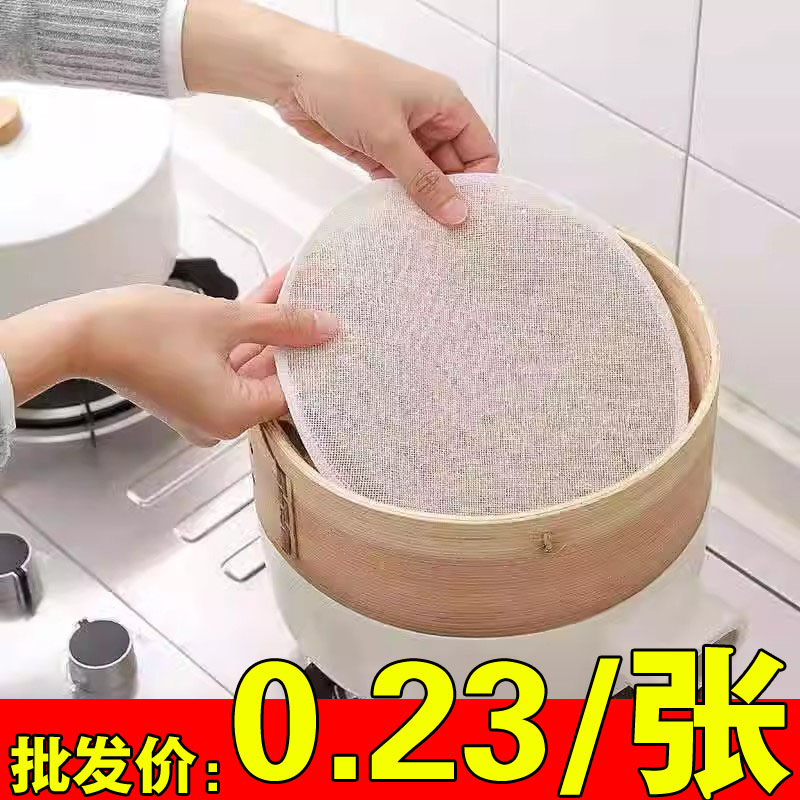 不粘蒸笼布纯棉纱布蒸包子蒸馒头小笼包蒸笼垫家用过滤蒸锅布家用