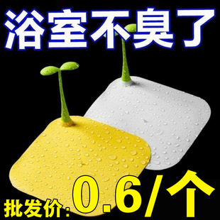 豆芽地漏防臭器垫下水道防堵塞硅胶密封盖卫生间浴室防虫反味神器