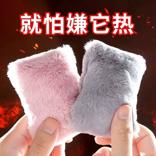 Теплая рука -блажда детские пост девочки с портативными учениками начальной школы самопроизвольно горячая рука теплые ручные