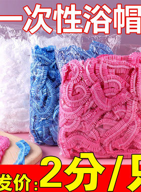 一次性浴帽女防水洗澡加厚防油烟家用发膜焗油帽加热染发塑料头套