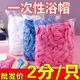 一次性浴帽女防水洗澡加厚防油烟家用发膜焗油帽加热染发塑料头套