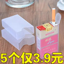 塑料烟盒20支软包专用透明软烟盒套男软包保护套便携香烟壳套男士