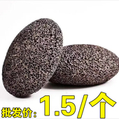 磨脚石磨脚神器纯天然火山石去角质老茧修脚器脚后跟家用修脚工具