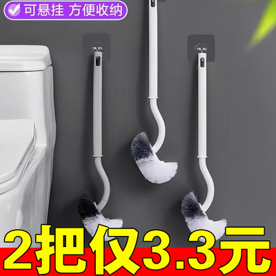 马桶刷套装长柄卫生间清洁蹲坑无死角软毛家用壁挂蹲便器厕所刷子