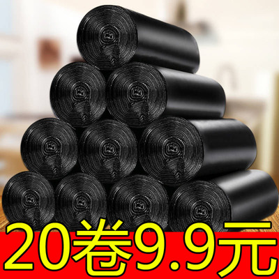 家用中号一次性手提式塑料袋子