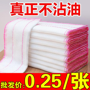 棉纱洗碗布抹布厨房专用洗碗神器吸水刷碗巾百洁布易清洁沾油保洁