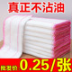 棉纱洗碗布抹布厨房专用洗碗神器吸水刷碗巾百洁布易清洁沾油保洁