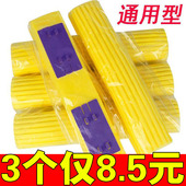 拖布海棉头通用 胶棉拖把头家用吸水海绵替换装 10个装 墩布头对折式