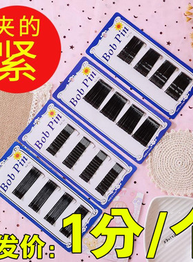 迷你卡子小号黑色发卡钢丝发夹波浪一字夹夹子新娘隐形盘发夹发饰