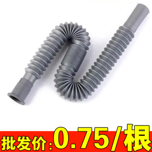 洗脸盆面盆下水器洗手盆池下水管卫生间防臭下水台盆落水排水配件