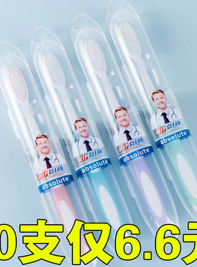 出口美国高档牙刷成人牙刷盒装软毛牙刷高端牙刷独立包装牙刷软毛