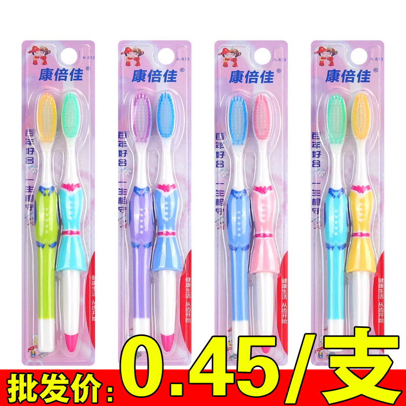 情侣牙刷高端软毛成人高档独立包装高密度刷丝细丝软毛家庭装男女