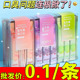 漱口水便携式 学生党一次性接吻神器 除口臭杀菌持久清新口气家庭装