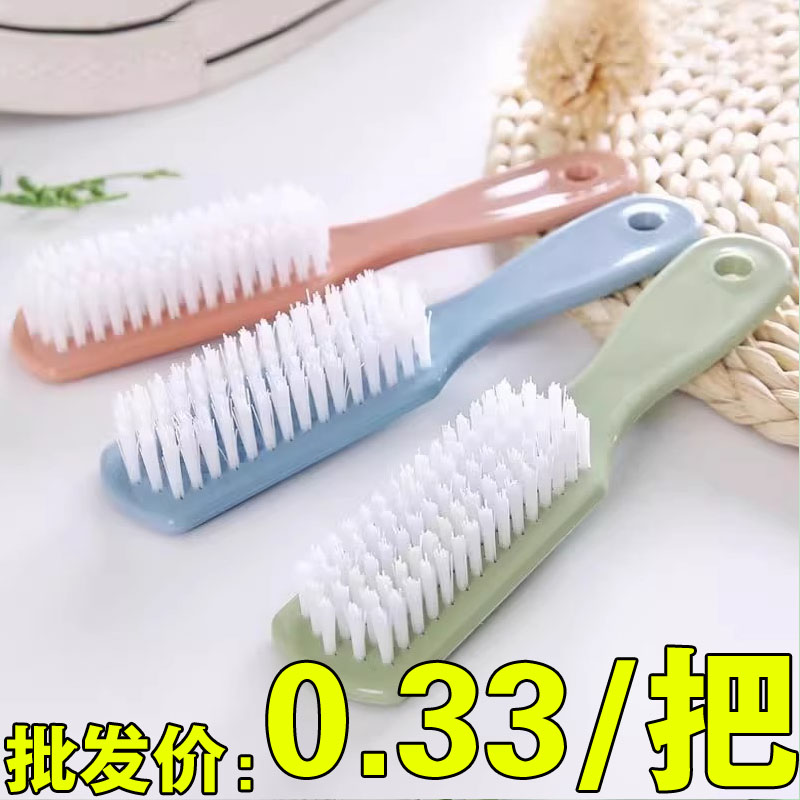 双头塑料洗鞋刷硬毛清洁刷鞋刷子软毛多功能洗衣刷家用鞋刷