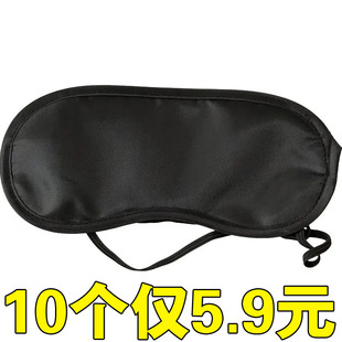 旅行航空眼罩酒店宾馆遮光眼罩培训活动一次性眼罩批发午休头戴式