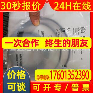 IFM易福门IL5002  IL5020
