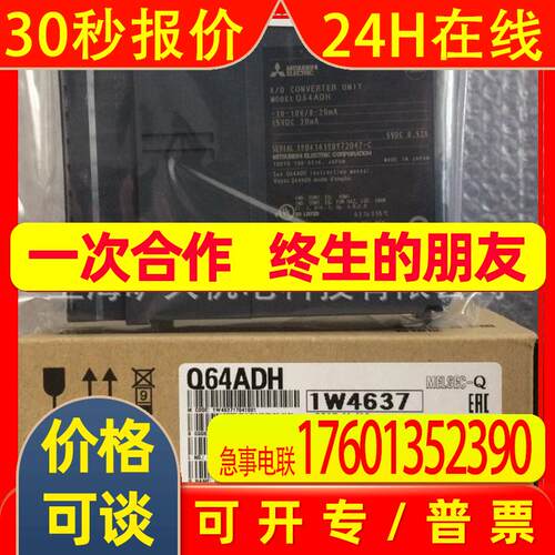 温度控制模块Q64TCTTN Q64TCRTN Q64TCTTBWN Q64TCRTBWN全新议价
