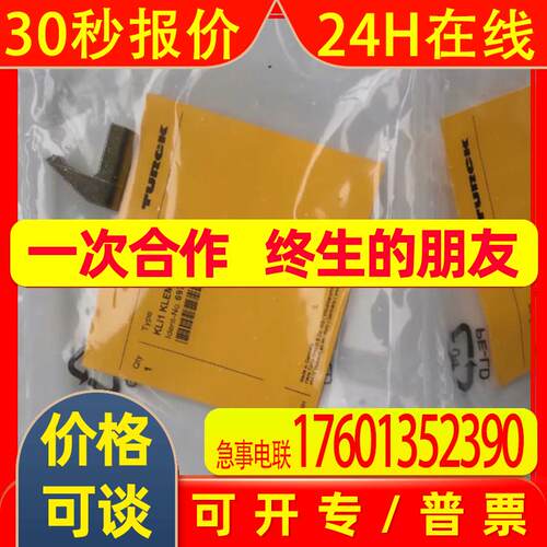 SICK西克RFID无线识别7902931 IM18-05BPP-ZC1
