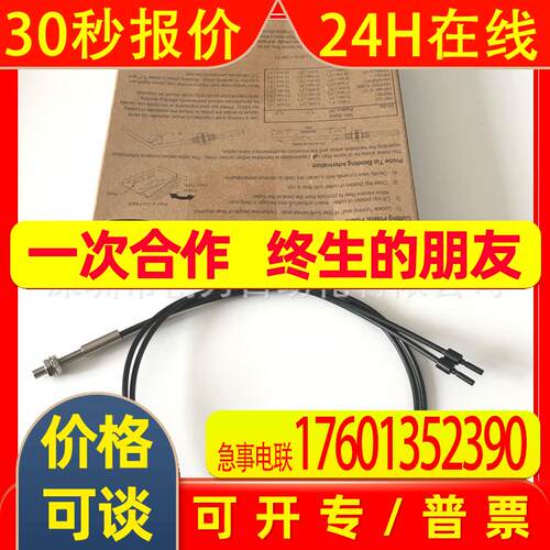 全新原装美国邦纳BANNER光纤传感器PBCT41.6T5