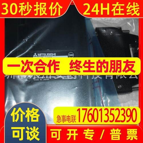 CC-Link附件 A6CVR-VCE16 16点模块保护盖板