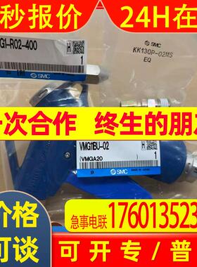 SMC吹尘枪VMG11BU/VMG11W/VMG12BU/VMG12W-02-03-11-12-F02-F03