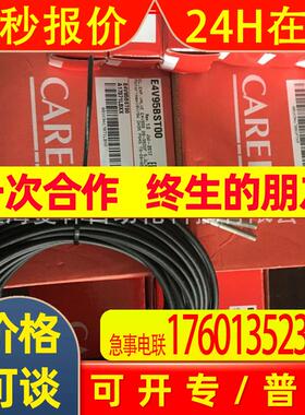 意大利卡乐CARELIR33W7LR20 IR33W7HR20 IR33Z7HR20IR33V7HR20