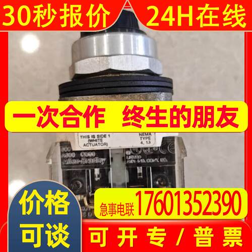 AB罗克韦尔800T-J2KE7旋钮开关