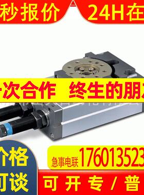 供应韩国PROTEC摆动气缸PRC20ST-180-FO0002