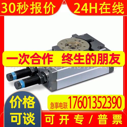 供应韩国PROTEC摆动气缸PRC20ST-180-FO0002