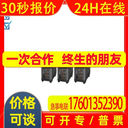瑞士mawi校准设备