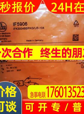 IFM易福门IF5906