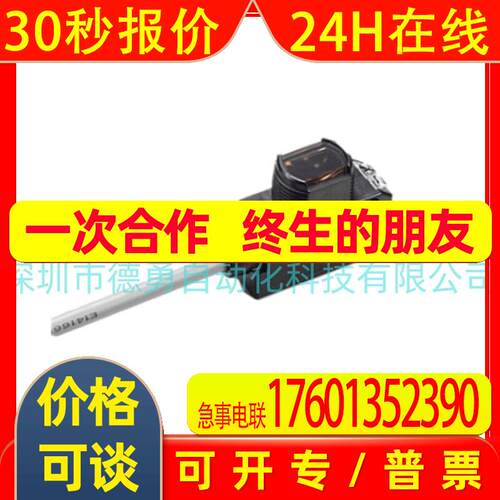议价台湾阳明FOTEK光电开关UG-3MNE-M8 UG-3MPE-M8