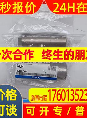 原装SMCI型单肘接头I-10M全新实物拍摄全系列可订货