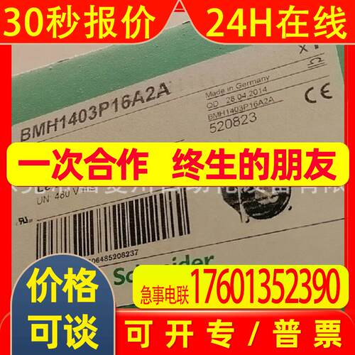 SH31001P11A2000伺服电机SH100/50030/0/1/00/00/00/00/0库存议价