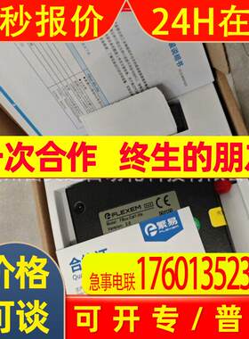 2.0版本FBOX-cat1-lite物联网盒子4G版全新库存议价销