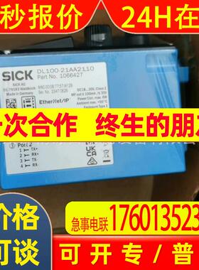 SICK西克DL100-21AA2110 1066427 , 全新 议价实拍