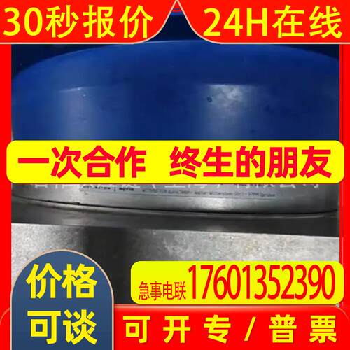价格需核实  alpha  行星齿轮箱    型号LP 070S-MF1-10-1(Rex