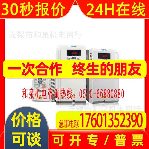 正弦变频器A90-2T010B A90-2T4R8B A90-40T32B 全新原装 拍前询价