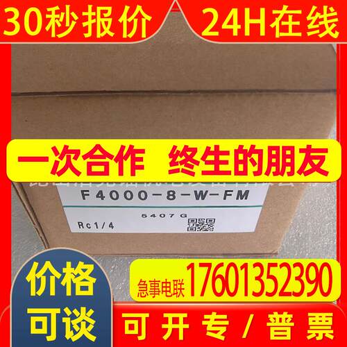 SW-T2YH 传感器 全新 原装