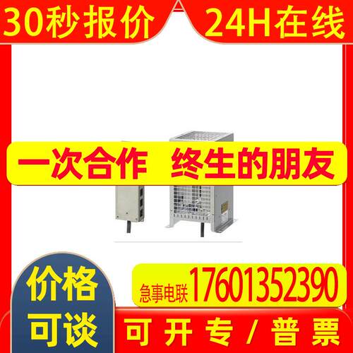6SE6400-4BR22-2EA0,制动电阻 380-480V 44000W,6SE64004BR222EA0
