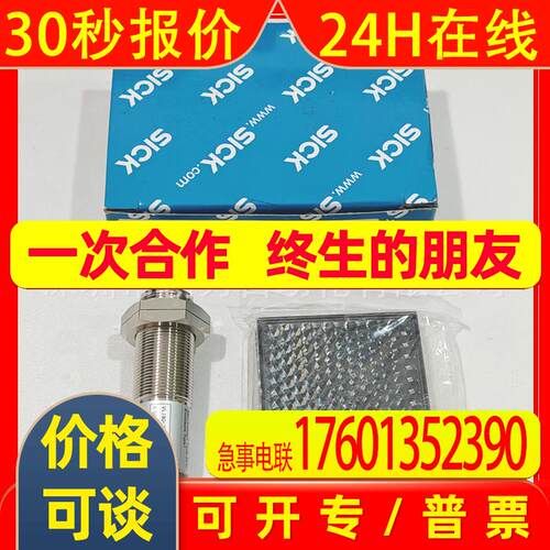 全新原装VL180-2P42431德国施克光电传感器6041819