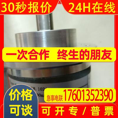库伯勒模拟量传感器8.5000.D418.2000推挽输出协议编码器