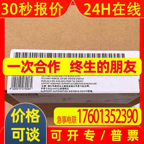 IP 6ES7312-5BF04-0AB0 CPU 312C 带紧凑型模块6ES73125BF040AB0
