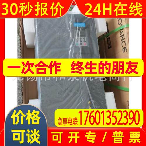 汇川变频器MD290T1.5G/2.2/3.0/3.7/5.5/7.5/11/15/18.5G/22PB-TC