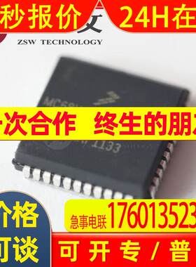 飞思卡尔 MC68HC705C8ACFNE 嵌入式微控制器集成电路IC