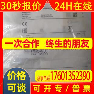 IFM  易福门  IF5653