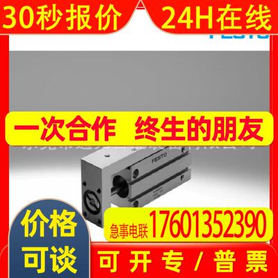 费斯托原装滑台气缸SLS-16-30-P-A/SLS-16-10/SLS-16-15SLS-16-20