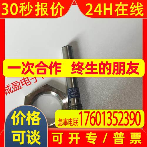 A085*接近开关XS1L06PA340S传感器XS1N08NA349 XS1N08P